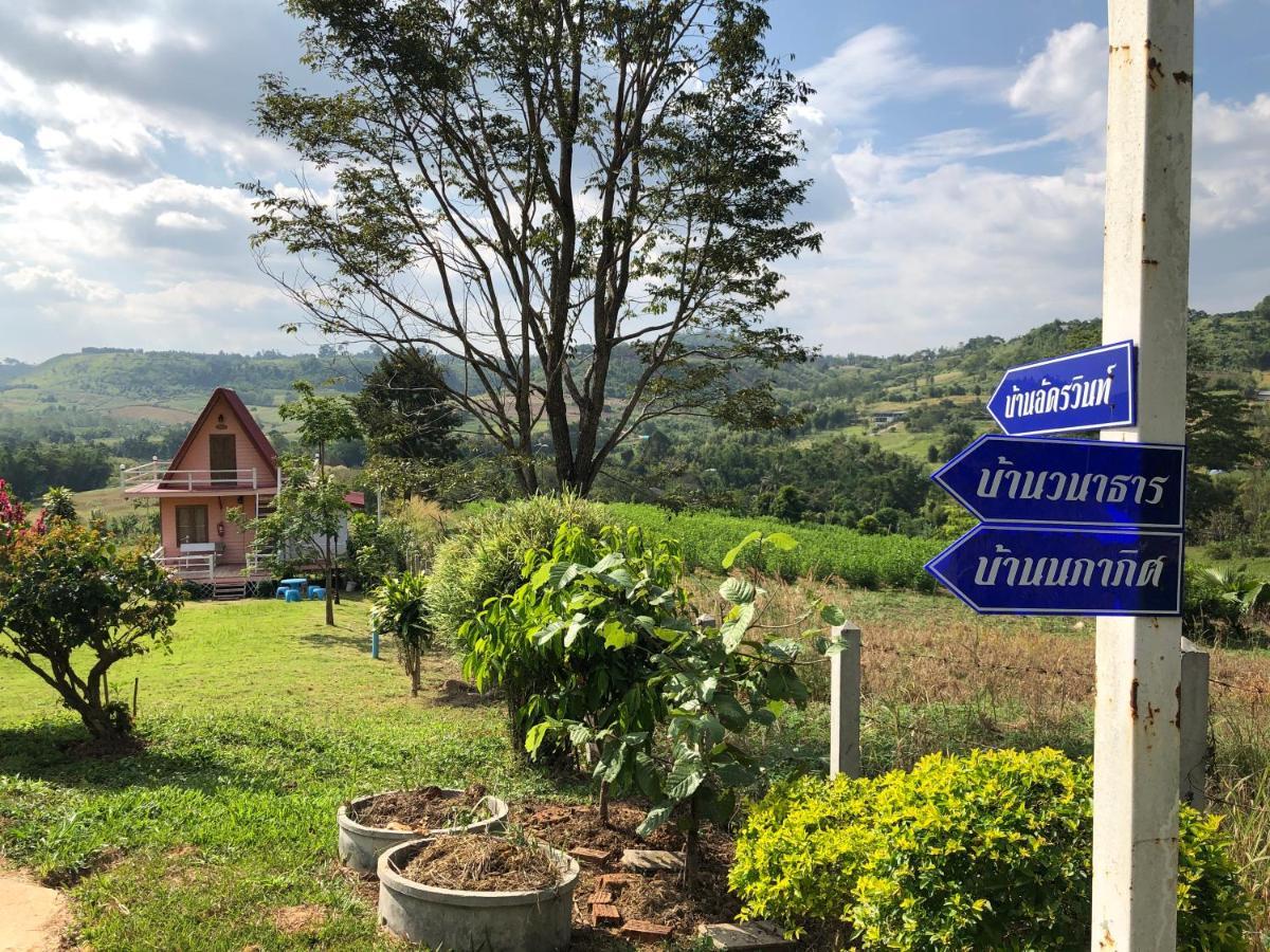 Hotel The Memory Of Khaokho Phetchabun Zewnętrze zdjęcie